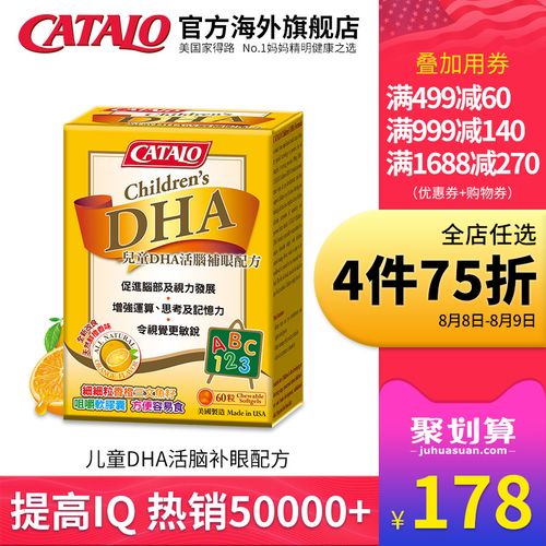 dha国内代孕宝宝吃什么牌子好